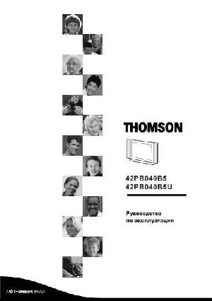 Инструкция Thomson 42PB040B5  ― Manual-Shop.ru