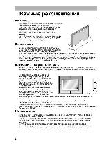 User manual Thomson 42WM02L 