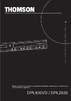 Инструкция Thomson DPL-2930  ― Manual-Shop.ru