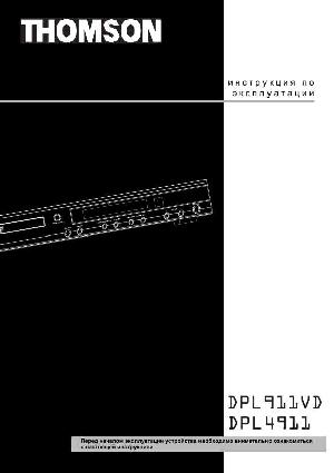 Инструкция Thomson DPL-4911  ― Manual-Shop.ru