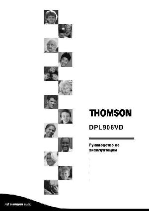 Инструкция Thomson DPL-906VD  ― Manual-Shop.ru