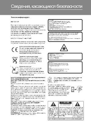 User manual Thomson DPL-909VD  ― Manual-Shop.ru