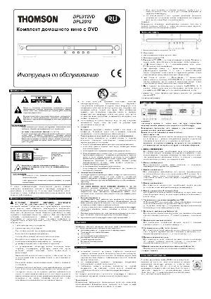 Инструкция Thomson DPL-912VD  ― Manual-Shop.ru
