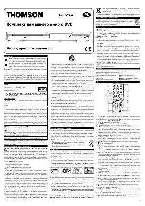 Инструкция Thomson DPL-914VD  ― Manual-Shop.ru