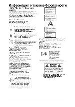 User manual Thomson DPL-943W 