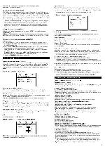 User manual Thomson DTH-159E 