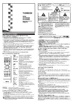 Инструкция Thomson DTH-262E  ― Manual-Shop.ru