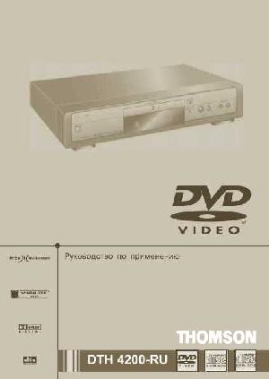 User manual Thomson DTH-4200 RU  ― Manual-Shop.ru