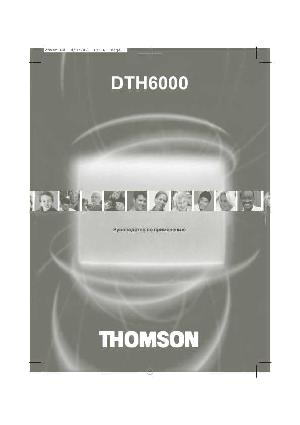 Инструкция Thomson DTH-6000  ― Manual-Shop.ru