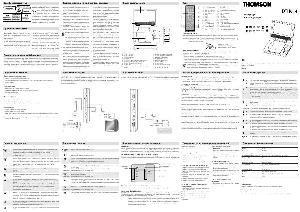 Инструкция Thomson DTH-614  ― Manual-Shop.ru