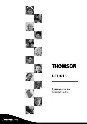 User manual Thomson DTH-616  ― Manual-Shop.ru