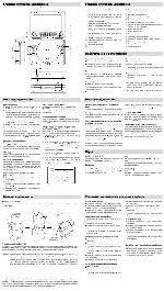 User manual Thomson DTH-617 