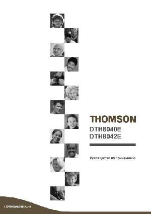 User manual Thomson DTH-8042E  ― Manual-Shop.ru