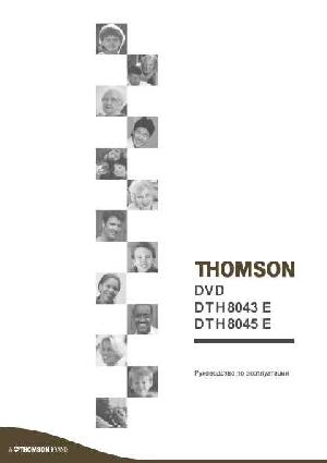 User manual Thomson DTH-8045E  ― Manual-Shop.ru
