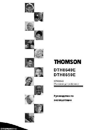 Инструкция Thomson DTH-8650E  ― Manual-Shop.ru