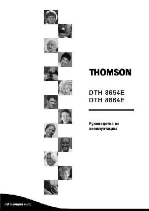 User manual Thomson DTH-8654E  ― Manual-Shop.ru