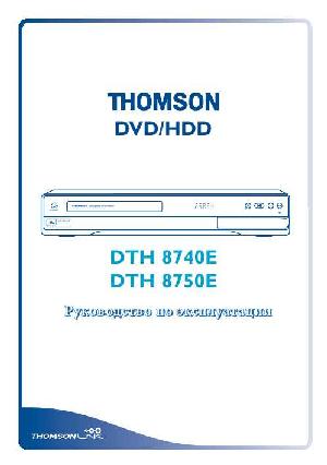 User manual Thomson DTH-8740E  ― Manual-Shop.ru