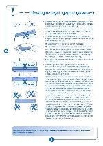 User manual Thomson DTH-8750E 