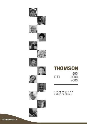 User manual Thomson DTI-500  ― Manual-Shop.ru