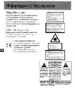 User manual Thomson LAD-1096 