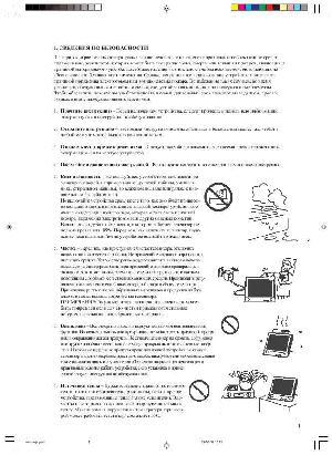 User manual Thomson LCD-03B  ― Manual-Shop.ru