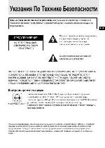 User manual Thomson PDP-2256K 