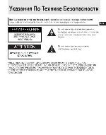 User manual Thomson PDP-2762K 