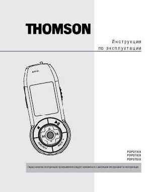 User manual Thomson PDP-27G1K  ― Manual-Shop.ru