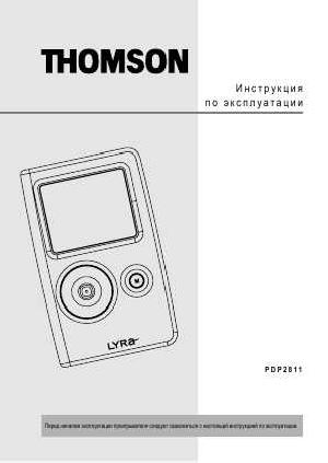 User manual Thomson PDP-2811  ― Manual-Shop.ru