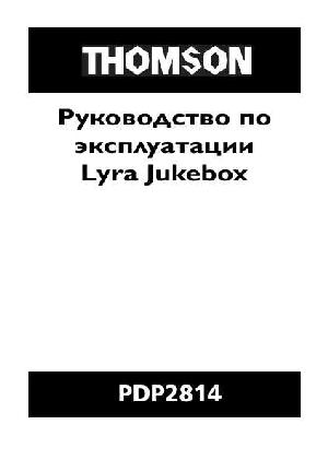 User manual Thomson PDP-2814  ― Manual-Shop.ru