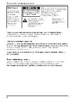 User manual Thomson PDP-2814 