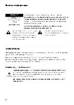 User manual Thomson PDP-2842 