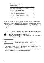 User manual Thomson PDP-5512K 