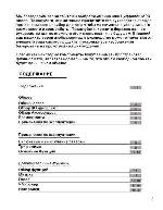 User manual Thomson PDP-7512KFM 