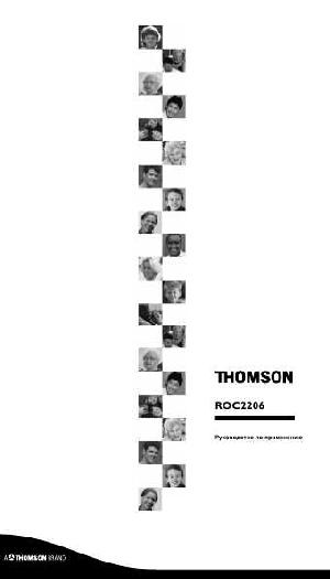 Инструкция Thomson ROC-2206  ― Manual-Shop.ru