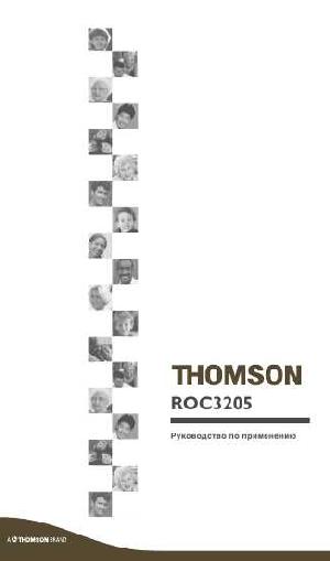 User manual Thomson ROC-3205  ― Manual-Shop.ru