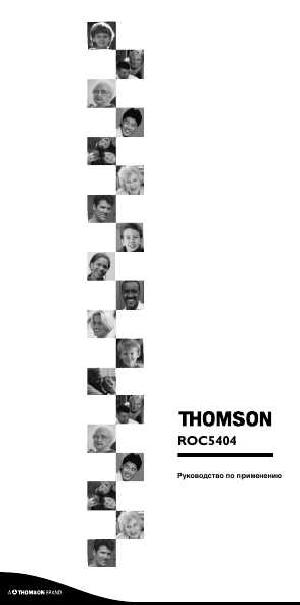 User manual Thomson ROC-5404  ― Manual-Shop.ru