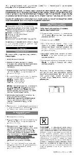 User manual Thomson ROC-Z404 