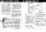 User manual Thomson RR-60 