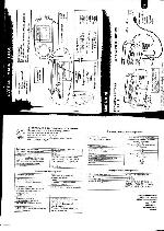 Инструкция Thomson TM-2020 