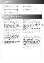 User manual Thomson TM-9038 