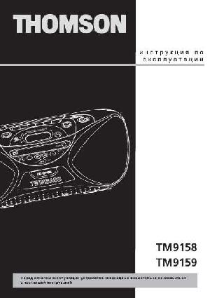 User manual Thomson TM-9158  ― Manual-Shop.ru