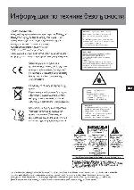 User manual Thomson TM-9158 