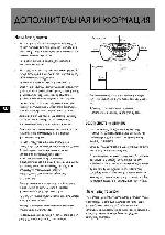 User manual Thomson TM-9178 