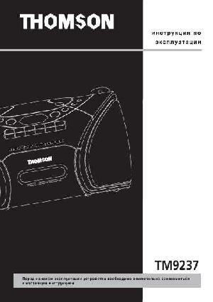 User manual Thomson TM-9237  ― Manual-Shop.ru