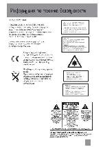 User manual Thomson TM-9237 