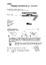 User manual Thomson VCP-P2100 