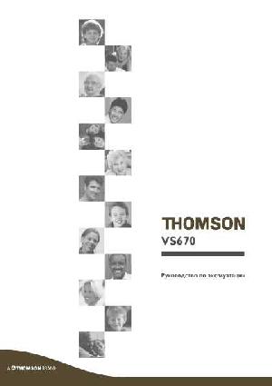 User manual Thomson VS-670  ― Manual-Shop.ru