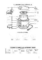 User manual Tiger JNL-N550 