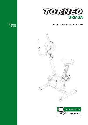 Инструкция Torneo B-205 DRIADA  ― Manual-Shop.ru